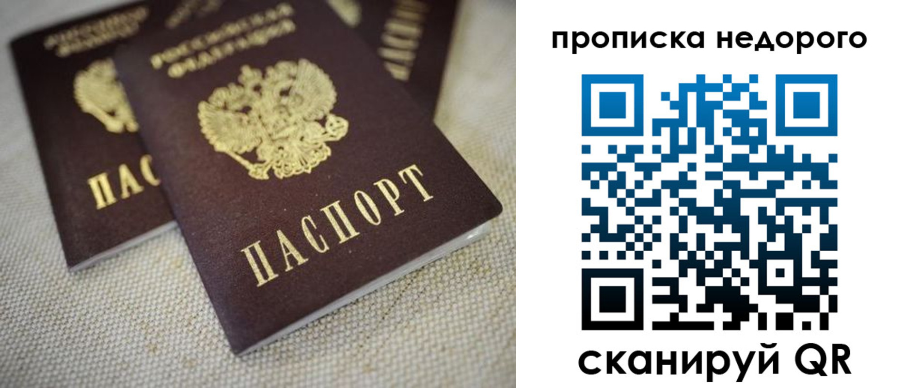 временная регистрация в Ленинск-Кузнецком