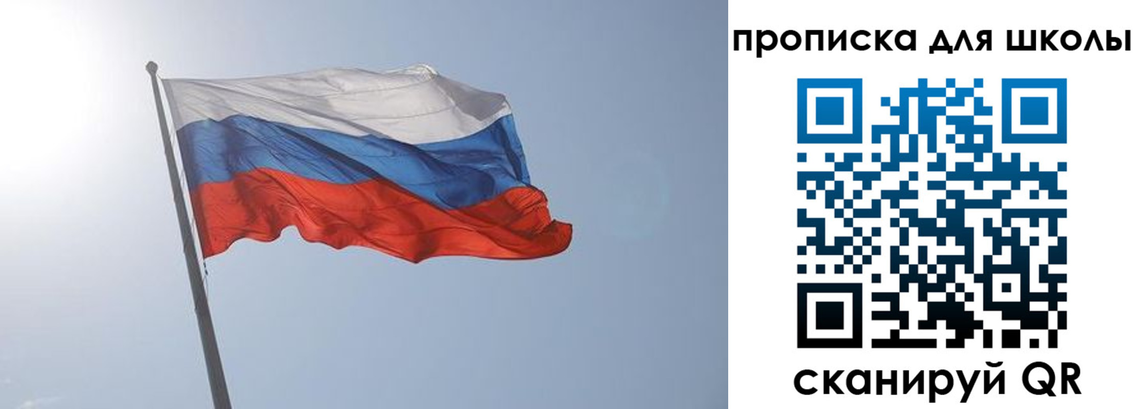 временная регистрация для всех в Ленинск-Кузнецком